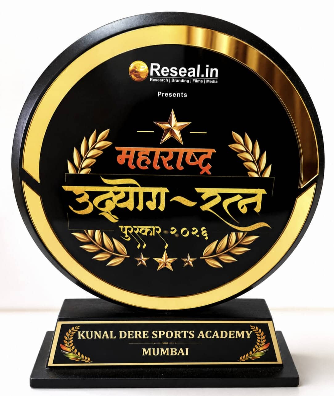 Maharashtra UDYOG RATNA Award 2026